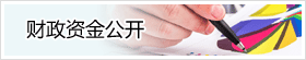 Ԥ㹫